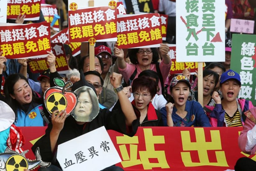 “賴神”重啟核電挽救“綠營”民調 蔡當局為騙選票“不當人” “賴神”重啟核電挽救“綠營”民調 蔡當局為騙選票“不當人”