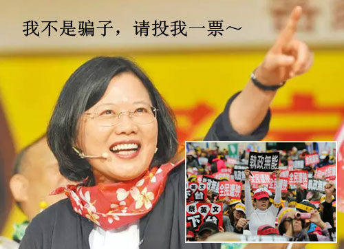 “賴神”重啟核電挽救“綠營”民調 蔡當局為騙選票“不當人” “賴神”重啟核電挽救“綠營”民調 蔡當局為騙選票“不當人”