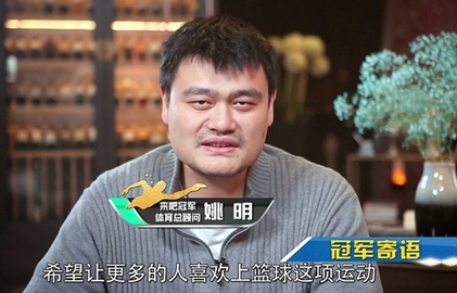 中國男籃“殘陣”痛擊韓國 姚主席“雙國家隊”撐起新希望 中國男籃“殘陣”痛擊韓國 姚主席“雙國家隊”撐起新希望