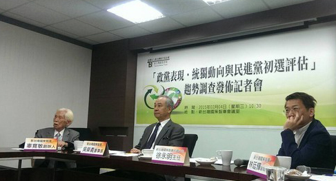 “臺獨”大佬辜寬敏、吳榮義等召開記者會 “臺獨”大佬辜寬敏、吳榮義等召開記者會