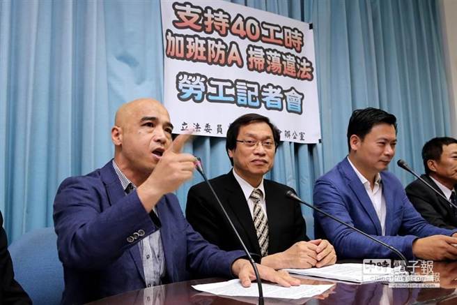 臺灣“勞基法”初審通過 每周工時40小時(組圖) 臺灣“勞基法”初審通過 每周工時40小時(組圖)