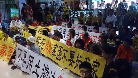 南鐵東移會(huì)爆沖突 賴清德遭炮轟:憑什么定人生死 南鐵東移會(huì)爆沖突 賴清德遭炮轟:憑什么定人生死