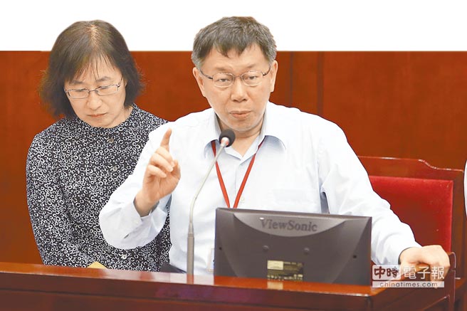 柯文哲施政“自我打臉” 政策反覆一再重演 柯文哲施政“自我打臉” 政策反覆一再重演