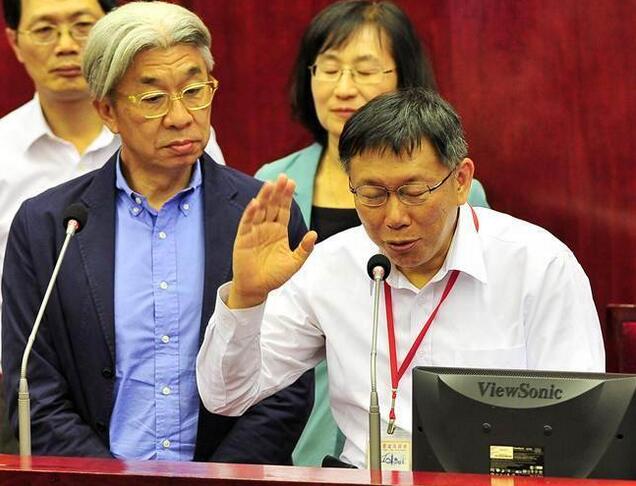 稱文資團(tuán)體是“恐怖份子” 柯文哲再度道歉 稱文資團(tuán)體是“恐怖份子” 柯文哲再度道歉