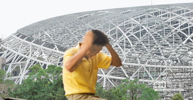 大巨蛋資料圖 大巨蛋資料圖