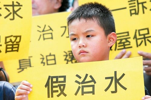 高雄市府假治水、真迫遷?陳菊遭民眾炮轟霸道