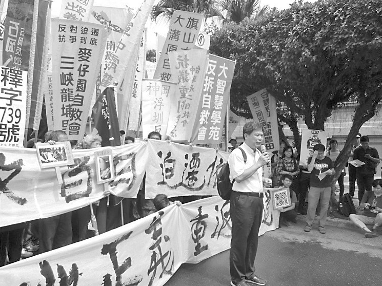 5日,“反迫遷團體”聚集在凱道持續抗議。 5日,“反迫遷團體”聚集在凱道持續抗議。