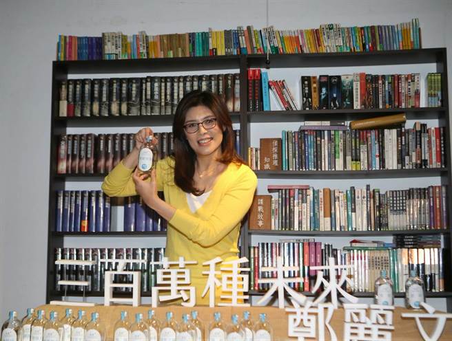 鄭麗文退出國民黨臺北市長初選:把時間留給家人 鄭麗文退出國民黨臺北市長初選:把時間留給家人