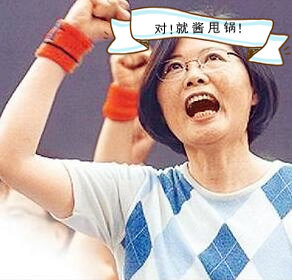 一大波毒雞蛋席卷臺(tái)灣!蔡當(dāng)局閃躲騰挪不忘“甩鍋” 一大波毒雞蛋席卷臺(tái)灣!蔡當(dāng)局閃躲騰挪不忘“甩鍋”