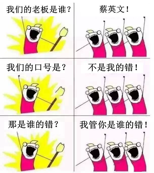 一大波毒雞蛋席卷臺(tái)灣!蔡當(dāng)局閃躲騰挪不忘“甩鍋” 一大波毒雞蛋席卷臺(tái)灣!蔡當(dāng)局閃躲騰挪不忘“甩鍋”