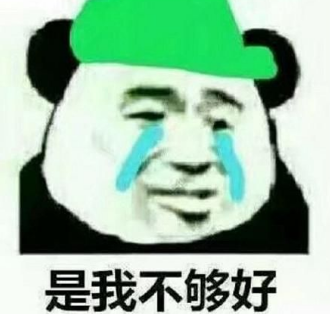 蔡英文為擺平派系內斗 請民進黨大佬掌臺灣油電 蔡英文為擺平派系內斗 請民進黨大佬掌臺灣油電