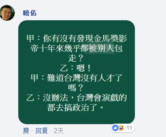 演技爆炸的“時代力量”終于出特輯了!來看圖文版詳解 演技爆炸的“時代力量”終于出特輯了!來看圖文版詳解