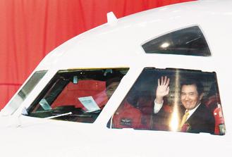 美售P3C首架飛機(jī)抵臺(tái)馬英九稱與日菲紛爭(zhēng)不松懈