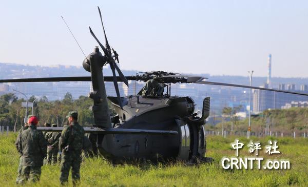 臺灣采購美制黑鷹直升機發生交機后第二次故障(圖) 臺灣采購美制黑鷹直升機發生交機后第二次故障(圖)