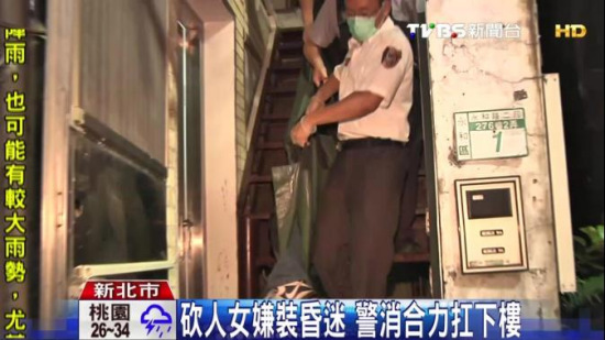 男子陪女性友人聊天 離去時被友人莫名砍殺 男子陪女性友人聊天 離去時被友人莫名砍殺