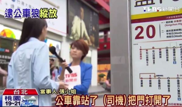 ⵽}_ĳ˿߀ڴԒ܇˾Cվ_T׌ɫǳÙC