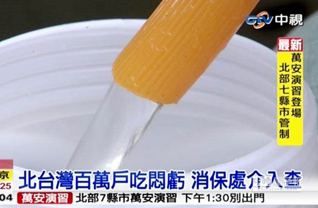 �_���ԁ�ˮ��˾ͣˮ���ջ����M ��ǧ�f(�D)