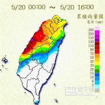 今年最強(qiáng)梅雨鋒面報(bào)到,中部地區(qū)多處觀測(cè)站測(cè)得累積雨量已超過130毫米。(臺(tái)媒取自臺(tái)灣“氣象局”) 今年最強(qiáng)梅雨鋒面報(bào)到,中部地區(qū)多處觀測(cè)站測(cè)得累積雨量已超過130毫米。(臺(tái)媒取自臺(tái)灣“氣象局”)