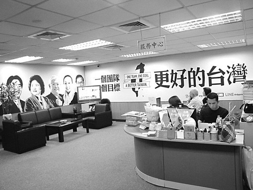 探臺灣兩大政黨中央黨部民進黨愛租舊家具(圖)