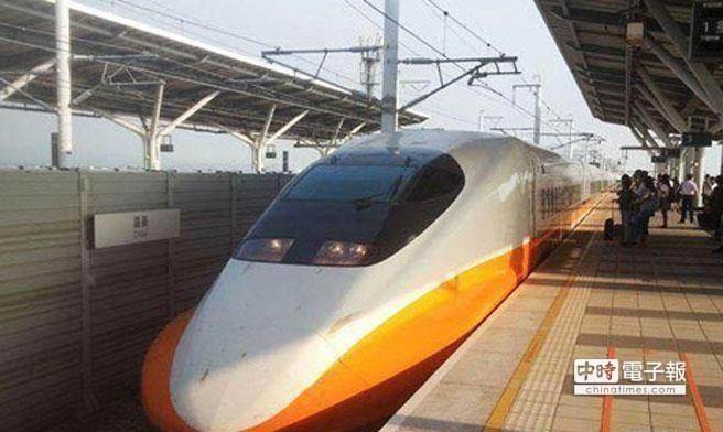臺灣高鐵財政改革當局出資五成 臺灣高鐵財政改革當局出資五成
