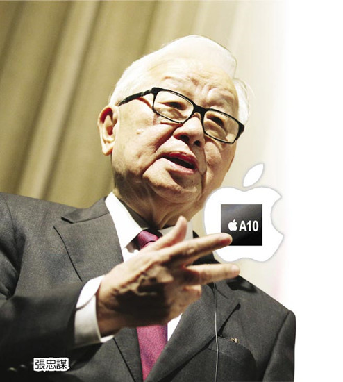 臺(tái)積電擊退三星獨(dú)家取得蘋果A10處理器訂單