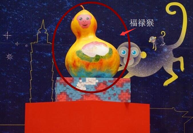 臺北燈會"福祿猴"遭吐槽 比春晚"康康"還要丑 臺北燈會"福祿猴"遭吐槽 比春晚"康康"還要丑