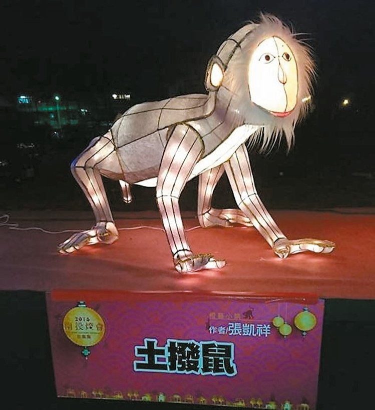 金門詭異花燈超越福祿猴 網友調侃:中元節到了 金門詭異花燈超越福祿猴 網友調侃:中元節到了