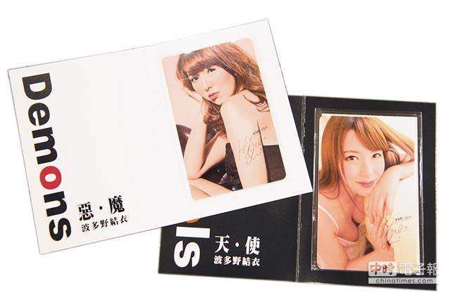 波多野結(jié)衣交通卡廣告不實 悠游卡公司遭罰50萬 波多野結(jié)衣交通卡廣告不實 悠游卡公司遭罰50萬