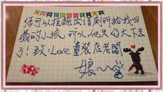 ͯb_һЃ""ڵذDƬԴЕrӈ󡷣