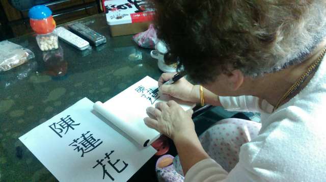 臺婦援會為“阿嬤家”集資 慰安婦阿嬤簽書募款 臺婦援會為“阿嬤家”集資 慰安婦阿嬤簽書募款