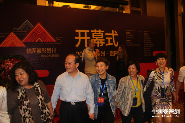 “情系多彩貴州——兩岸文化聯誼行”啟動 “情系多彩貴州——兩岸文化聯誼行”啟動