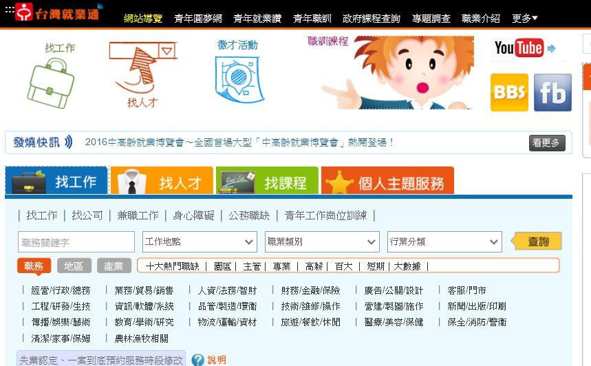 ڄ(dng)ڄ(dng)l(f)չO(sh)С_(ti)͘I(y)ͨW(wng)վɹڹS(chng)ţ26Ղ±һg(gu)HYa(chn)˾7r(sh)ԓW(wng)վ`ȡ3f(wn)P񱊂(g)Y