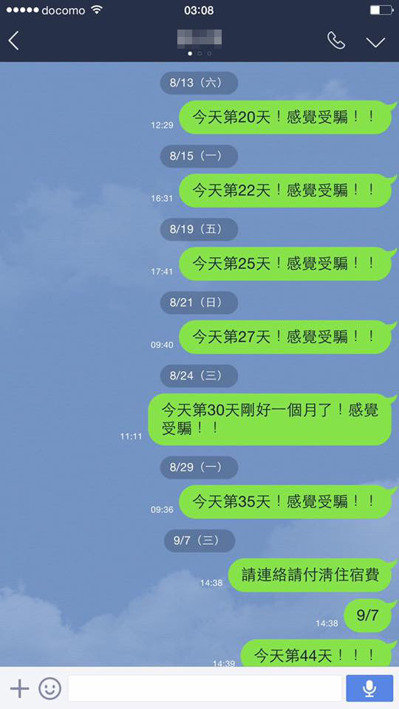 _Hձס޲X ع󾹴Ԓ؟RI(y)