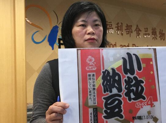 日本核災食品尚未解禁已流竄全臺 檢方已介入調查 日本核災食品尚未解禁已流竄全臺 檢方已介入調查