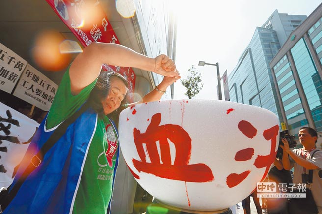 島內整體平均薪資未提升 青貧、窮忙問題難解決 島內整體平均薪資未提升 青貧、窮忙問題難解決