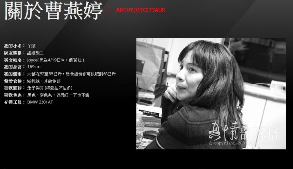 臺灣女作家曹燕婷深夜自焚身亡 留遺囑交代后事 臺灣女作家曹燕婷深夜自焚身亡 留遺囑交代后事