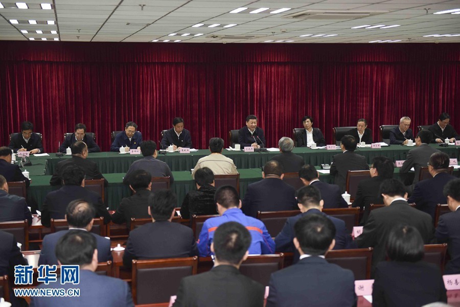 這些年習主席陪我們過的青年節 這些年習主席陪我們過的青年節