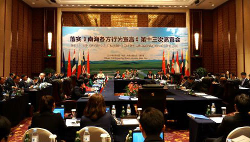 圖說(shuō):16日,落實(shí)《南海各方行為宣言》第13次高官會(huì)在中國(guó)滿洲里舉行。(新華社發(fā))