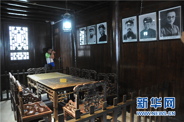 【網絡媒體走轉改】貴州“黎平會議”:偉大轉折從這里開始