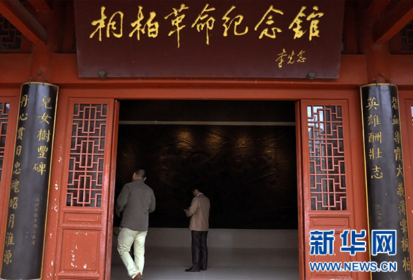 【網絡媒體走轉改】河南桐柏:以精準扶貧譜寫革命老區發展新篇章