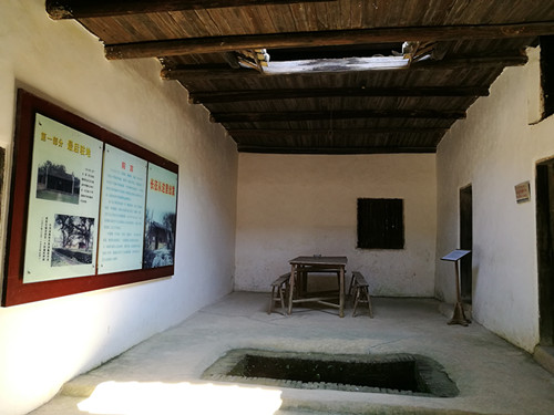 云石山中華蘇維埃共和國中央政府舊址內景照片