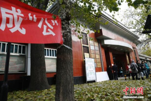 YψD201411302015CPֱٙCՆTÿԇĿPԇ_ĻY翼ԇĿ߳һ̎T䁝M~Ŀ l PP z