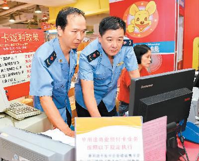 八項規(guī)定實施4年:查違規(guī)逾14萬起 處理近20萬人