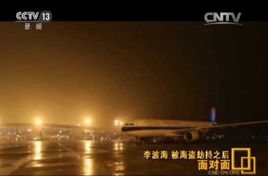 工作組給他們提供了手機,李波海給家里打了兩年來的第一個電話。