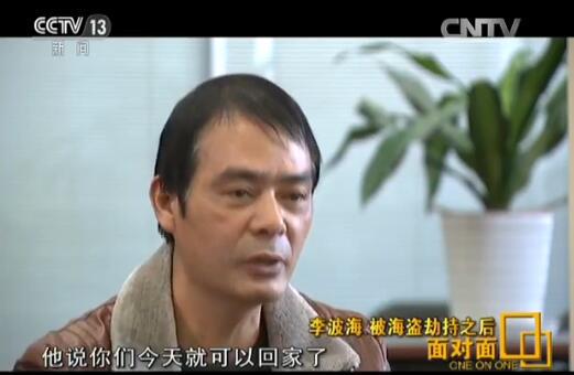 當(dāng)?shù)貢r間2016年10月21號的早上,在茫然不覺中,已經(jīng)度過1670個日夜的李波海和他的同伴們,被告知可以回家了。