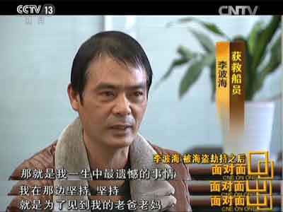 李波海:那就是我一生中最遺憾的事情,我在那邊堅持,堅持,就是為了見到我的老爸老媽。