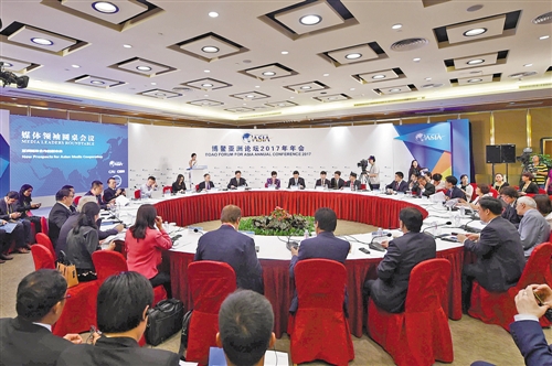 聚焦博鰲論壇:“一帶一路”引領(lǐng)區(qū)域經(jīng)濟(jì)合作