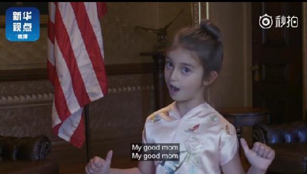 伊萬卡談女兒:練中文歌相當(dāng)努力 被習(xí)主席夸獎(jiǎng)很驕傲