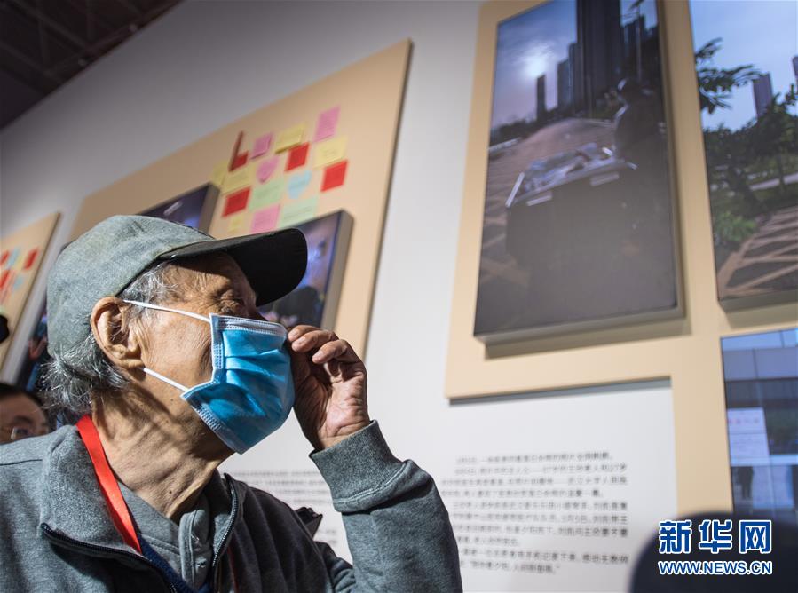 ������ƽ��С�����¡����A�W���D�Ļ��ӣ���8����׌���������˶�����һ���Ҹ����M�����ꡱ��������ƽ�������B�ϵĹ���