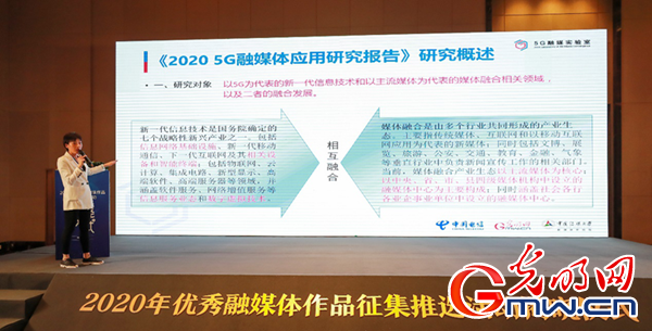 ��5G��ý�w�����о���棨2020�����l�� �ʬF5G�r��ý�w�ں���څ��